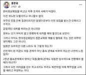 홍준표 미국의 한국인 구금은 의도된 도발... 자체 핵무장 고려해야