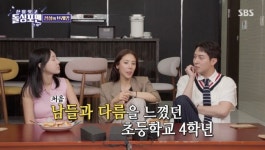 김똘똘 
