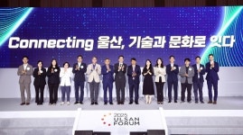 SK-울산시, 제조AI 허브·문화도시 비전 제시