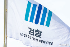 검찰동우회 검찰청 폐지는 위헌... 모든 수단 동원해 바로잡을 것