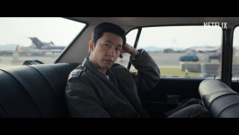 굿뉴스, 배드 뉴스 뭐부터 들을래... 설경구X홍경 주연의 영화 굿뉴스 메인 예고편 공개