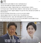 주진우 李 대통령, 국정자원 화재 때 예능 촬영... 대통령실 명백한 허위사실 유포 행위