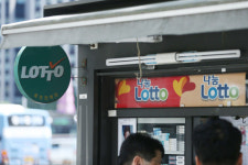 부산 한 로또 판매점서 수동 1등 3건... 동일인이면 이만큼 받는다