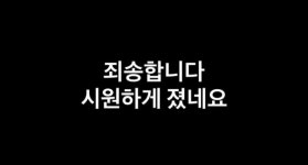 온갖 도발 시전 뒤 '턱' 맞고 패한 UFC 유주상... '조롱' 쏟아지자 올린 글은