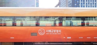 울긋불긋 단풍 물드는 가을... 낭만 폭발 기차여행 반값에 하는 방법