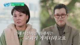 '유방암 투병' 박미선 응원한 동료들... 선우용여 