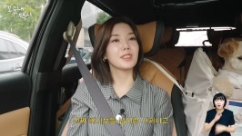 빠니보틀, 권은비와 열애설에 직접 입장 밝혔다... 