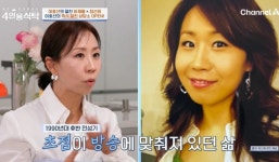 팔자가 세다 악플 시달린 정선희... 故 안재환 사별 후 심경 전했다