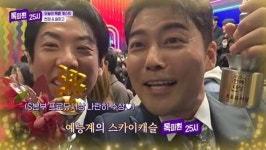 전현무, 시상식서 '대상' 받았는데 