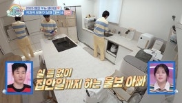 김종민, 준비된 예비아빠 면모... 