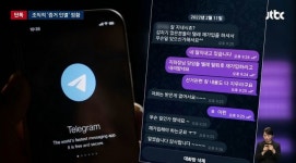 신천지, '대선 개입 의혹' 조직적 증거인멸 정황... 