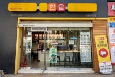 편의점 도시락에 질 순 없다... 한솥·본도시락이 내세운 차별화 전략