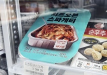 이 가격에, 이 퀄리티 실화?... GS25 3900원 스파게티, 반응 터졌다