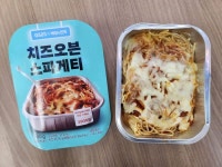 이 가격에, 이 퀄리티 실화?... GS25 3900원 스파게티, 반응 터졌다