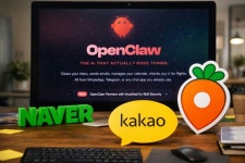 PC 조작해 기밀 빼갈라... 네이버·카카오·당근, 사내 오픈클로 금지령