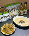 이번 설 고향 못가는데 엄마 손맛 그립다면?... 면사랑 떡국·잡채 꿀조합 직접 만들어봤습니다