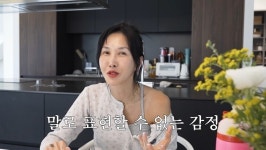 '엄태웅' 윤혜진, 딸 지온 선화예중 합격 소감... 