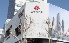 이마트, 연간은 웃고 4분기는 울었다... 정용진, 신세계건설 리스크 관리 시험대