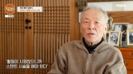 임현식, 8 급격한 체중감소 후 심장 스텐트 시술 받았다