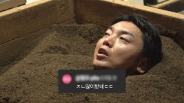 유튜브 고정만 12개인 곽범, 무명 시절 아기 돌반지까지 팔아야 했던 사연 고백했다