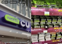 요즘은 명동 아닌 성수간다... 외국인 관광객 제대로 홀린 이 편의점