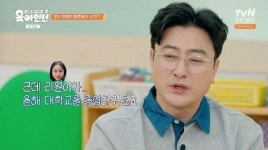 안정환, 영락없는 '딸 바보'였네... 휴대폰 속 저장된 리원이의 이름