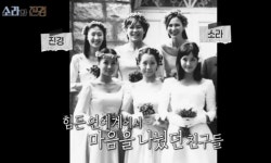 '故최진실 딸' 최준희 결혼식에 