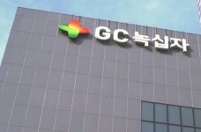 백신 담합 과징금 사건 GC녹십자, 재판소원 제도 첫 시험대... 업계 이목 집중
