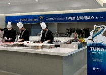 점심시간에 보는 참치 해체쇼... 구내식당을 미식 공간으로 바꾸는 사조푸디스트