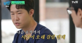 늑구 구조 수의사 놓쳤을 때 죽었다 생각... 긴박했던 당시 상황 공개