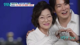 환희, 방송 최초로 엉엉 오열... 영정 사진 찍는 74세 어머니에 