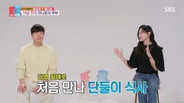 두희스포츠 | "누가 먼저 꼬셨나?"... 배성재♥김다영 부부가 밝힌 첫 만남 술자리 플러팅의 진실