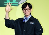 유재석 