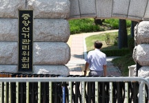 투표용지 합수본, 선관위 관계자 12명 압수수색