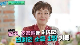 하춘화헤어클라쎄 | "손에 면도날 끼우고 악수" 하춘화, 전성기 시절 겪은 충격 테러 고백