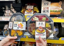 삼계버거·전복삼김... 편의점 업계, 초복 앞두고 이색 보양식 출시