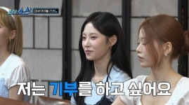 리센느 리브, 