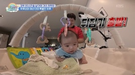 곽튜브 아들 태산이, 생후 100일 만에 뒤집기 성공... 