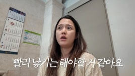 남보라, 정기 검진 갔다가 4시간 만에 출산... 