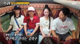 축구에 진심인 '런닝맨' 김종국, 축구협회장 출마 선언?... 