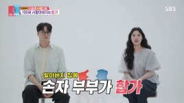 '6·25 참전용사' 이장원 할아버지, 100세에도 스마트폰 자유자재... 택시 앱도 직접 사용
