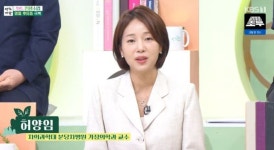 고지용, 2년 전 의사 허양임과 이혼... 