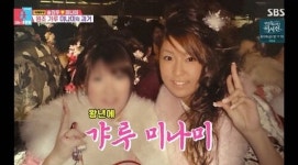 송진우 아내 미나미, '원조 갸루' 과거 사진에... 스튜디오 '대박'