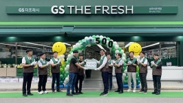 GS리테일 슈퍼 GS더프레시, 500호점 돌파