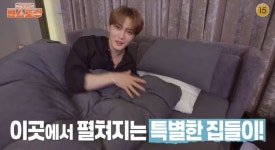 김재중, 도쿄 대저택 '첫 주인' 됐다... 층고 4m·엘베 갖춘 집 내부 공개