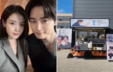 아이유, '21세기 대군부인' 변우석에 간식차 선물... 