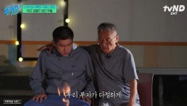 자폐 아들 두고 떠난 '피터팬 아빠' 전경철 작가... '유퀴즈'가 남긴 추모 메시지