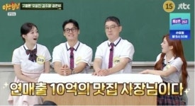 교통사고로 죽음 문턱 갔던 고명환... 한강과 '올해의 작가상' 공동수상까지