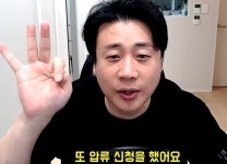 약도 못 산다며 영치금 '월 100만원' 요구한 김세의...은현장 