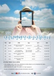 한뇌협, 전국 방방곡곡 인권 강의 연다
